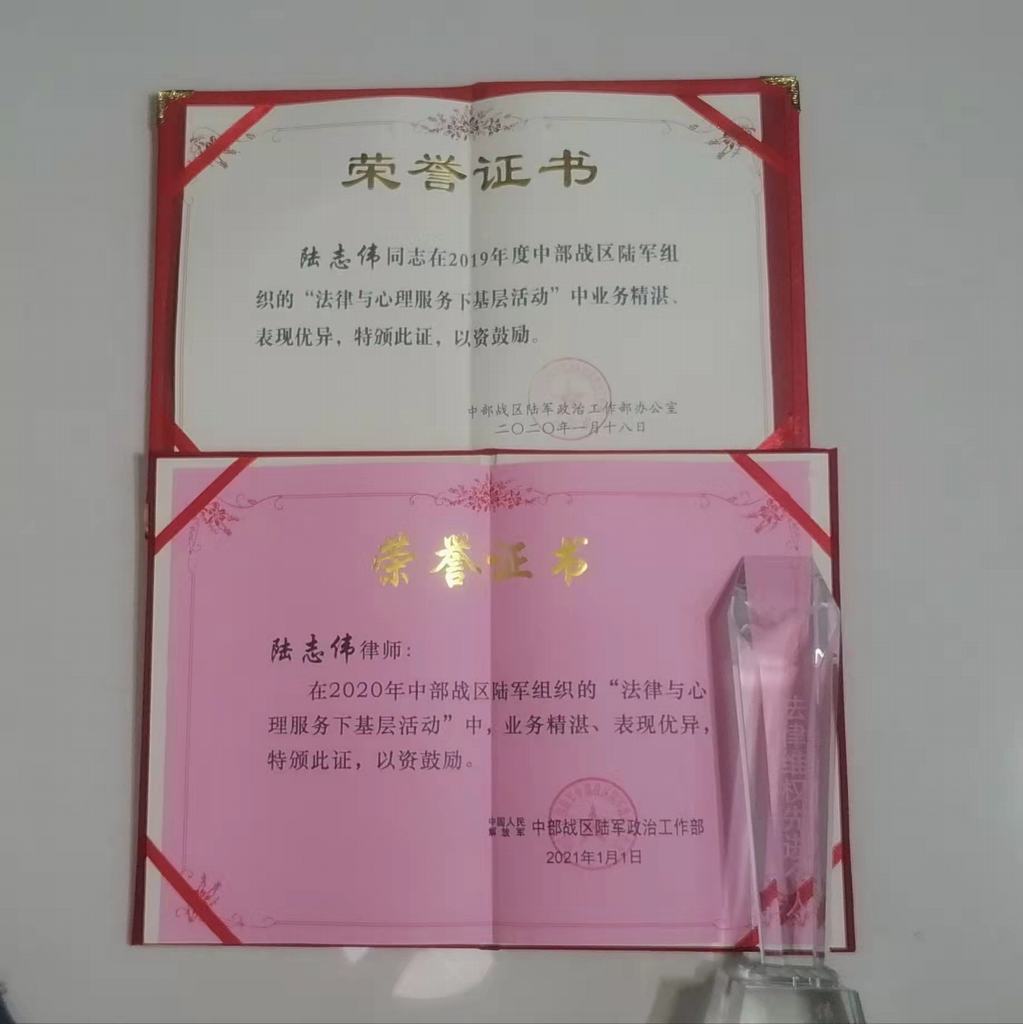 先进个人