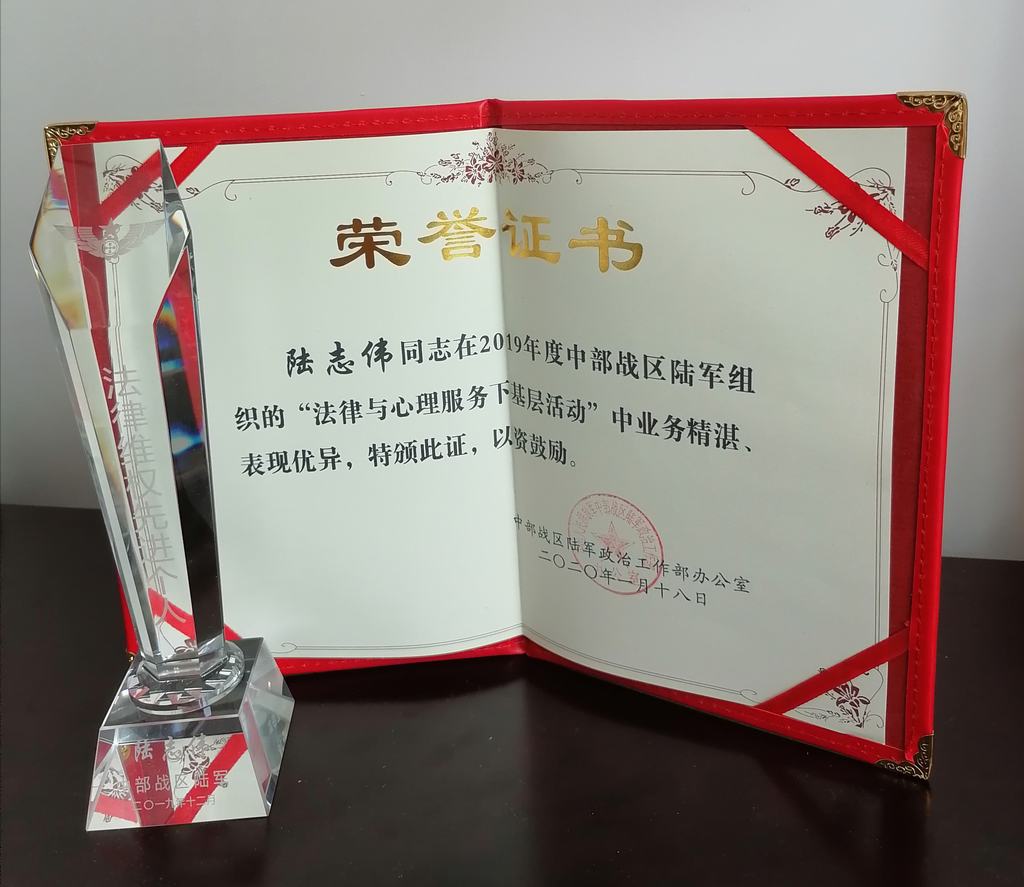 先进个人